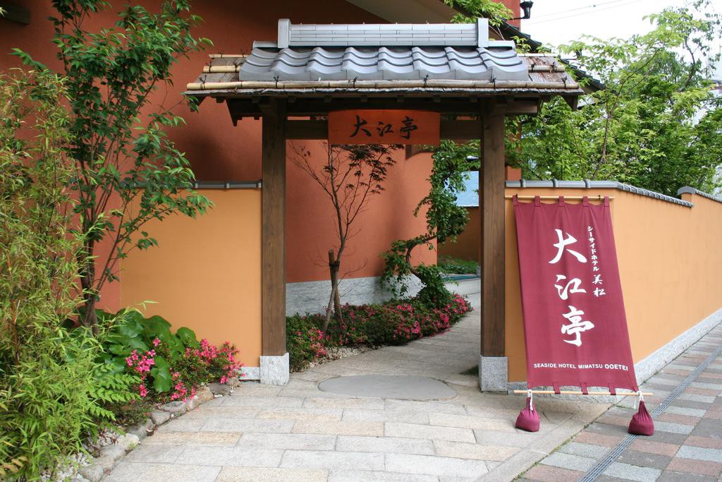 SEASIDE HOTEL MIMATSU
